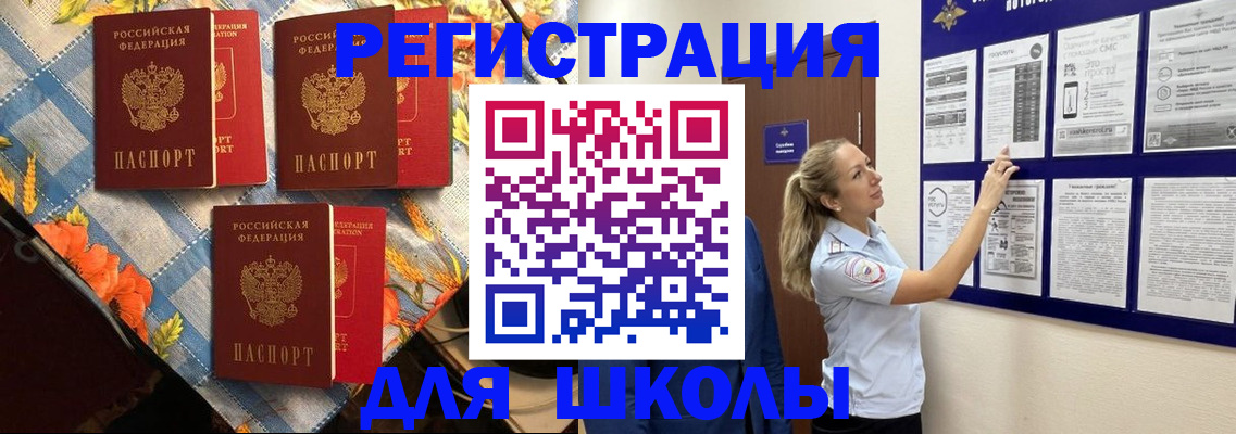 временная регистрация собственник в Кудымкаре