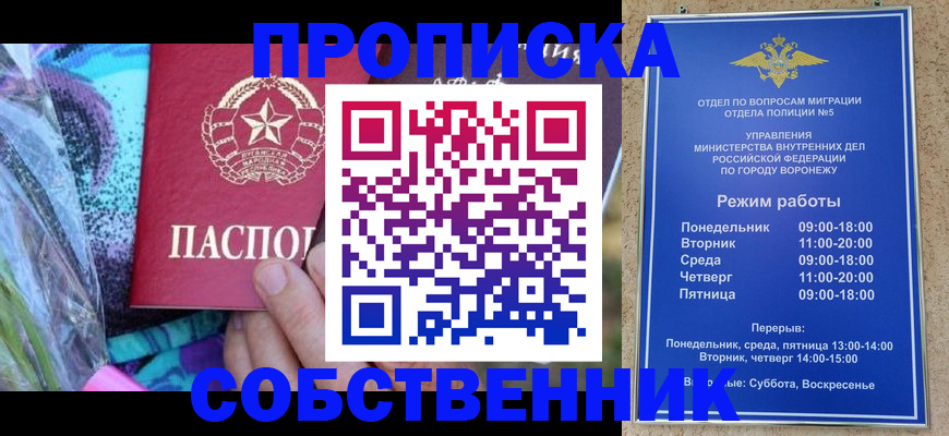 временная регистрация адрес в Кудымкаре