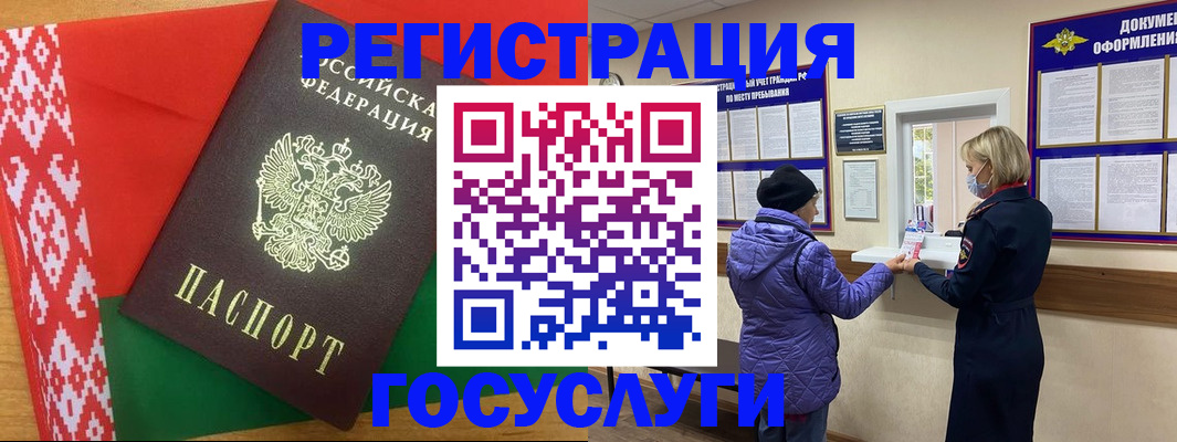 прописка от собственника в Кудымкаре