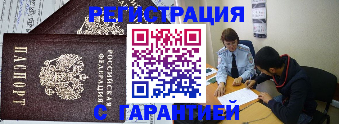 регистрация для дет. сада в Кудымкаре